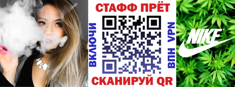 Наркотические вещества Ирбит Марихуана  Cocaine  omg сайт  МЕФ 
