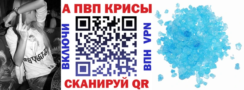ОМГ ОМГ маркетплейс  купить наркотик  Ирбит  APVP СК 
