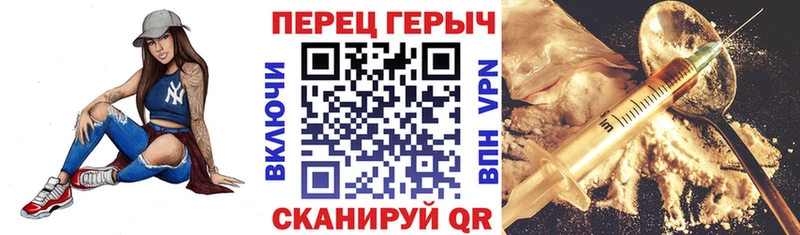 ГЕРОИН гречка  Ирбит 