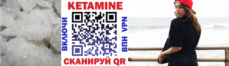 даркнет сайт  Ирбит  КЕТАМИН ketamine 
