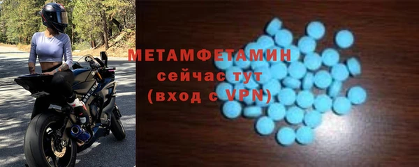 mdpv Верея