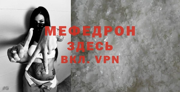 сатива Волоколамск