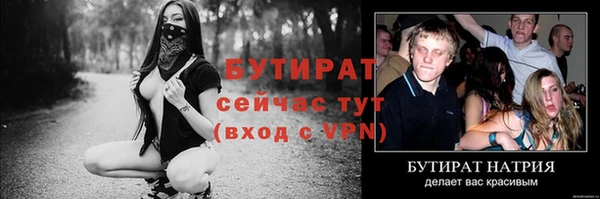 соль курить ск Волосово