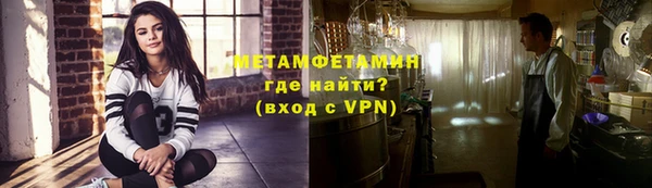 Альфа ПВП Володарск