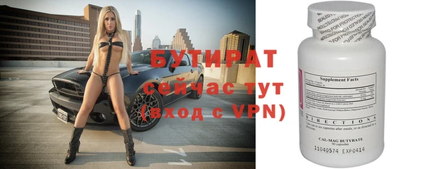 соль курить ск Волосово