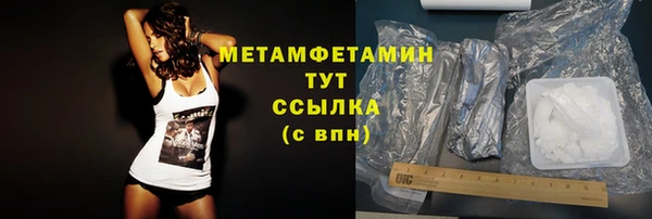 Альфа ПВП Володарск