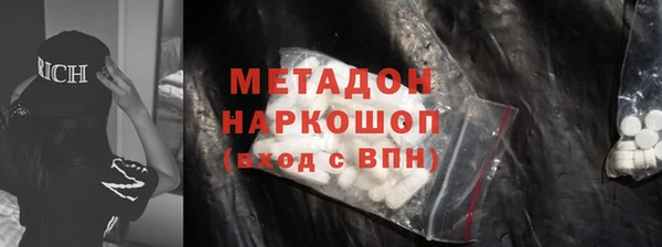 соль курить ск Волосово