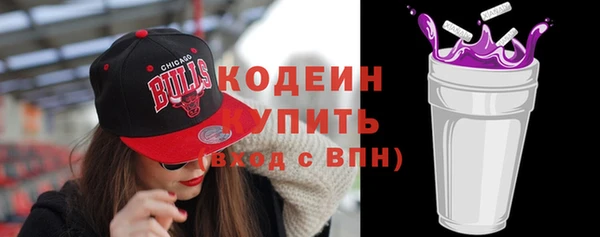 Альфа ПВП Володарск