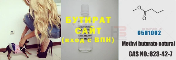гидра Верхнеуральск