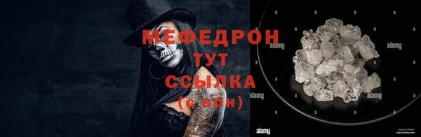 сатива Волоколамск