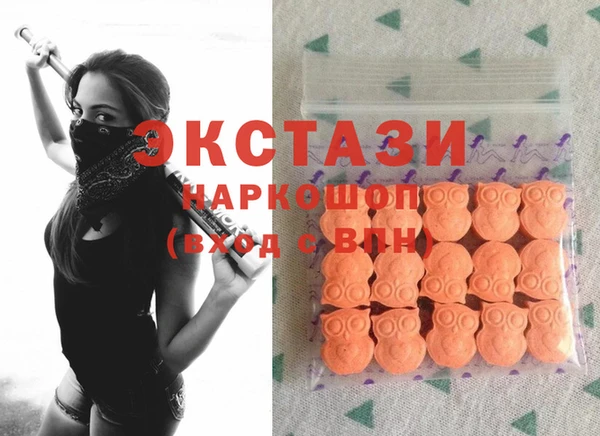 Альфа ПВП Володарск