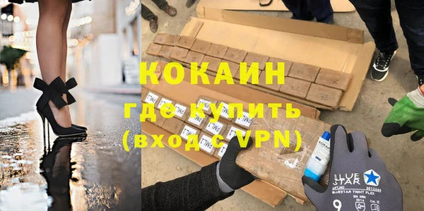 Альфа ПВП Володарск