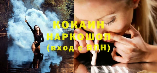 соль курить ск Волосово