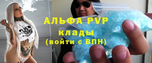 метамфетамин Липки
