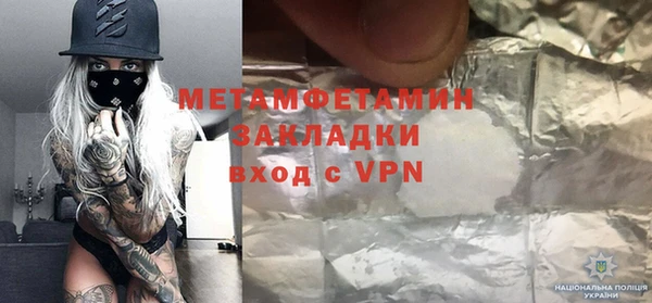 сатива Волоколамск