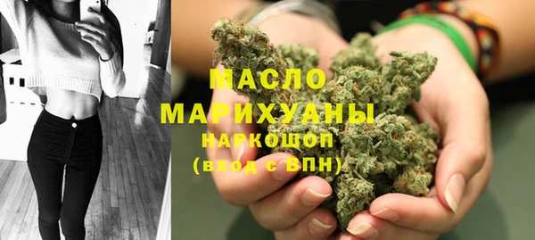 соль курить ск Волосово