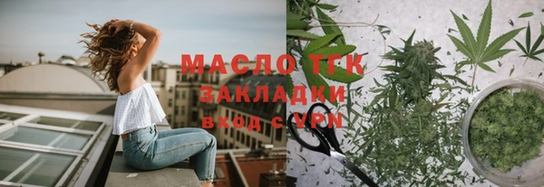 соль курить ск Волосово