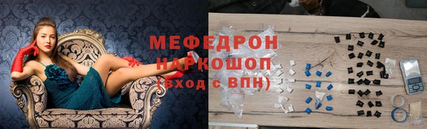 прущий лед Михайлов