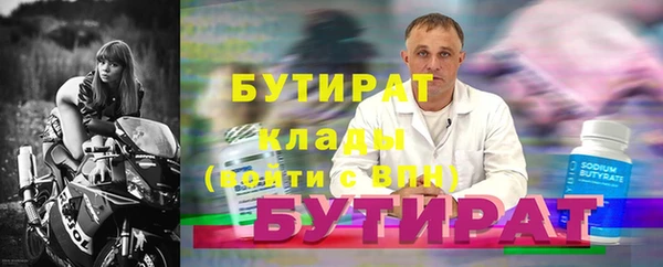 сатива Волоколамск