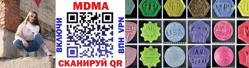 дарнет шоп  Ирбит  MDMA VHQ 