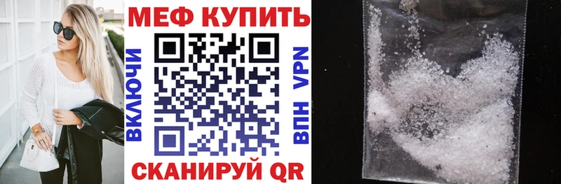 МЯУ-МЯУ мяу мяу  Ирбит 