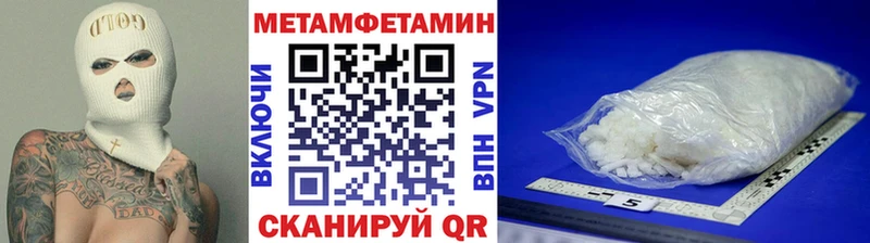 цены   Ирбит  MEGA зеркало  Метамфетамин пудра 