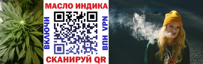закладки  Ирбит  ТГК гашишное масло 