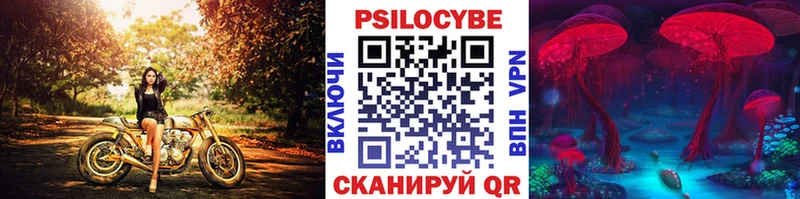 Галлюциногенные грибы Cubensis  Ирбит 